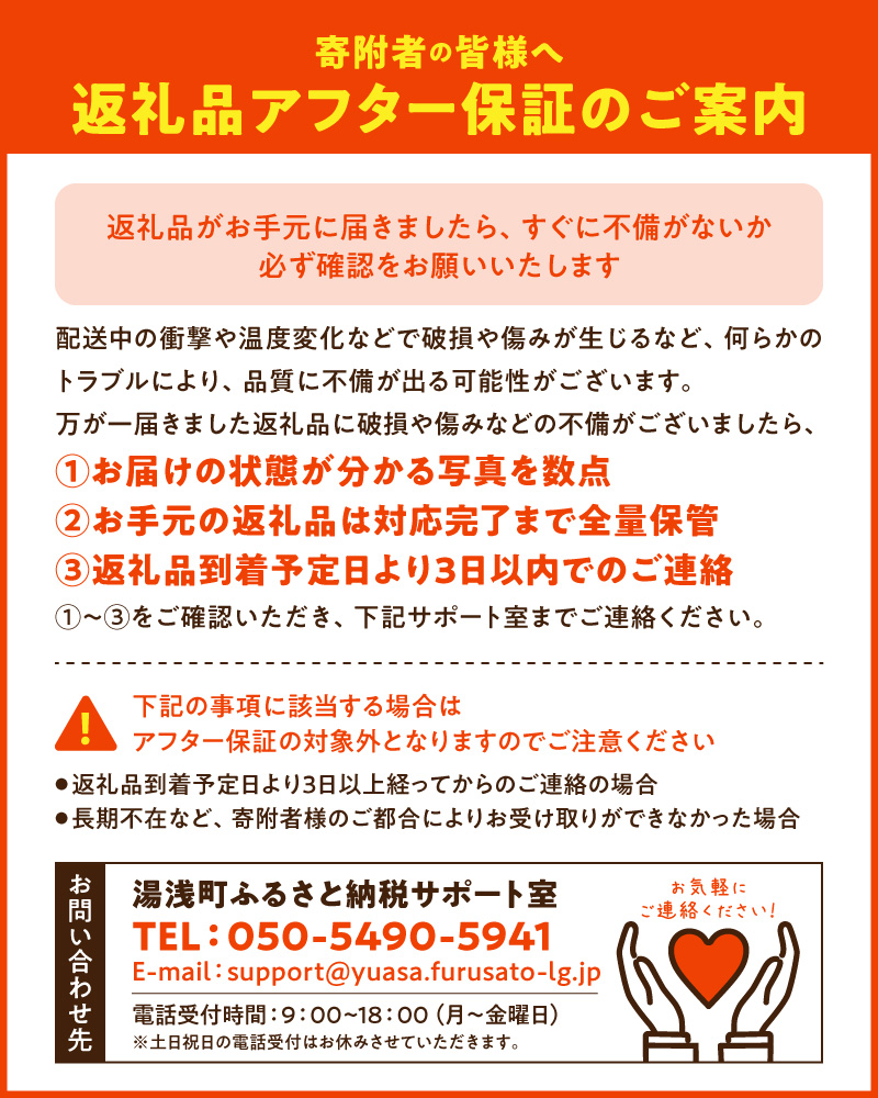 V7417_セミノールオレンジ [約5kg] 和歌山県有田産 春みかん (果実サイズおまかせ) 春柑橘 紀伊国屋文左衛門本舗