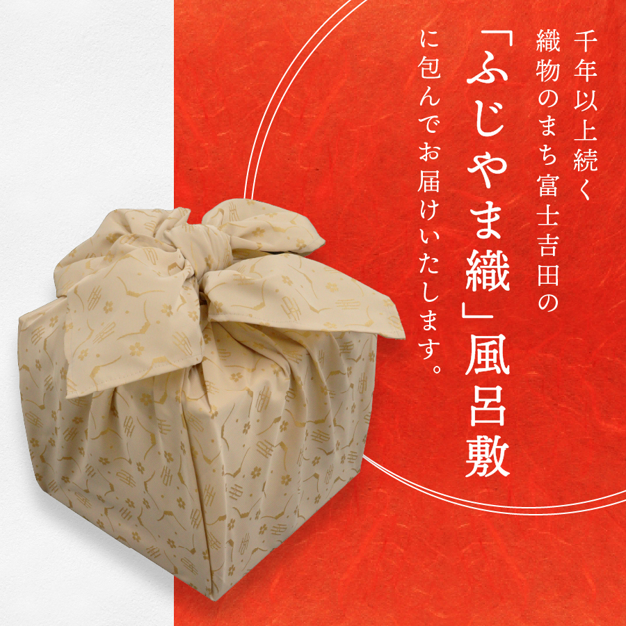 【生おせちを大晦日にお届け】正統派日本料理　特選生おせち『紅富士』