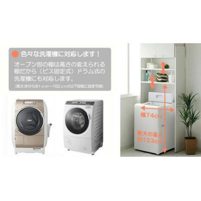 ふるさと納税 坂井市 組立式家具　幅約80cm洗濯機の上に収納スペース　天井つっぱり洗濯機ラック　ホワイト |  | 01