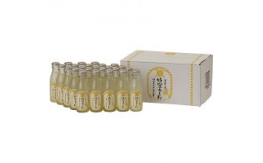 
                  湯あがり堂蜂蜜れもんギフト
                