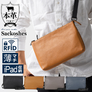 サコッシュ 本革 BLACK｜サコッシュ