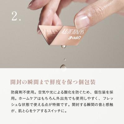 ふるさと納税 鎌倉市 【Lypo-C SKINBEAUTY】7 PURE DROPS KIT(7包×1箱) |  | 02