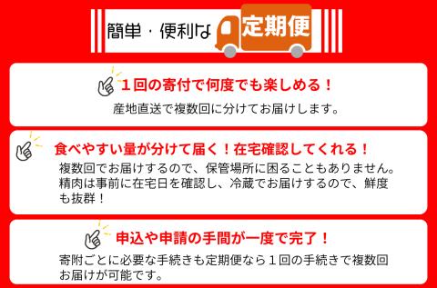 定期便 全国肉用牛枝肉共励会最優秀賞受賞 中川牧場の近江牛食べ比べ満足コース[高島屋選定品］　CO02　（株）高島屋洛西店