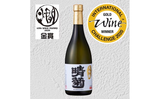 晴菊 大吟醸 720ml  清酒 酒 国産 お酒 家庭用 晩酌 宅飲み BBQ お酒 贈答 ギフト プレゼント 贈り物 送料無料 東亜酒造 埼玉県 羽生市