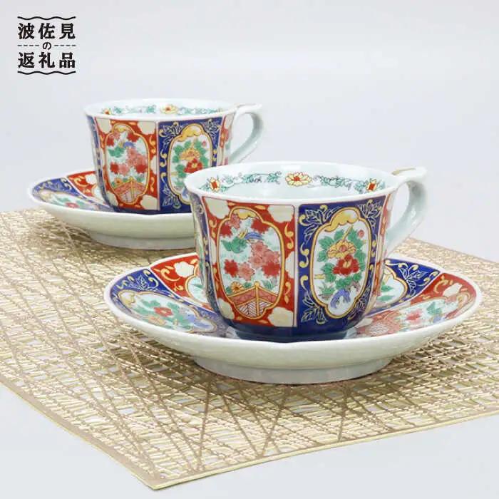 【波佐見焼】古伊万里鳳凰写絵 珈琲碗皿2客揃 食器 カップ 【不二商店】 [UC02] 波佐見焼