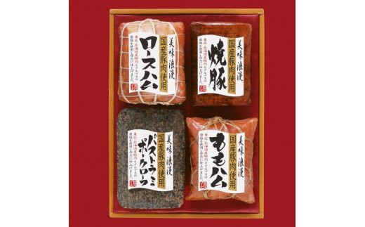 
【お中元にオススメ】”花巻の郷” 4本セット ～ロースハム・焼豚・ももハム・パストラミポークローフ～ ／ 国産 ギフト ハムギフト 贈り物 詰め合わせ のしOK 　【536】
