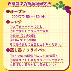 なると金時 Mサイズ 5kg 11月発送 さつまいも なると金時