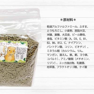 ふるさと納税 小牧市 fuu うまうまセレクション モルモットのごはん(5kg) [145S93] |  | 01