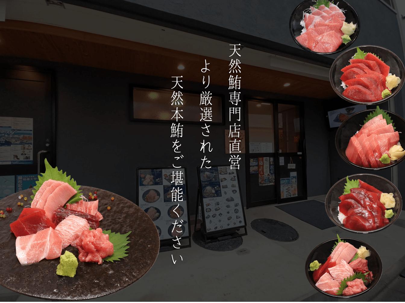 oceangrow kitchen お食事券（天然本鮪寿司7貫＋手巻き） 2名様分　M007-017-02