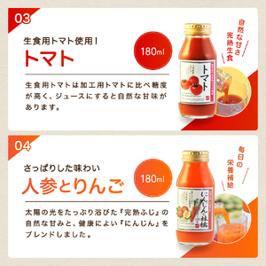 果汁 満喫 バラエティ 飲みきり ジュース 6本 セット | 小池手造り農産加工所