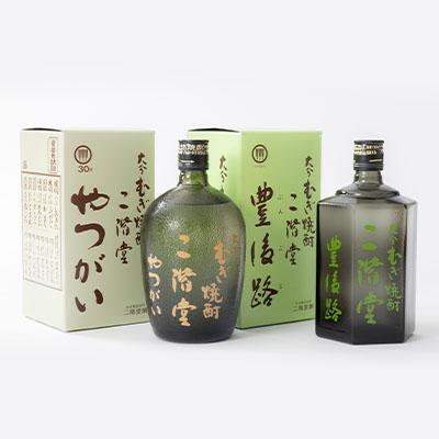 ふるさと納税 日出町 大分むぎ焼酎 二階堂豊後路・やつがいセット AG10 |  | 02
