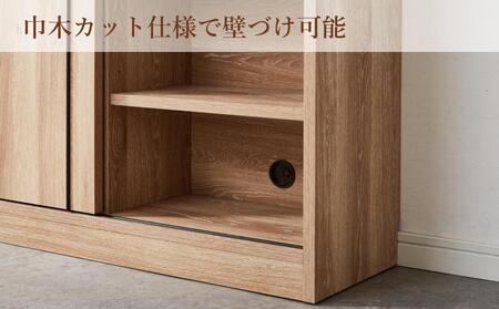 カウンター 薄型 幅90cm スライド扉 引出し収納 収納棚 奥浅 カウンター収納 木製家具 大川家具【ナチュラル】