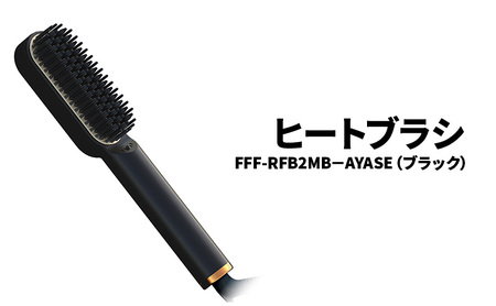 ヒートブラシ ヘアアイロン マイナスイオン 白 ヒートブラシ