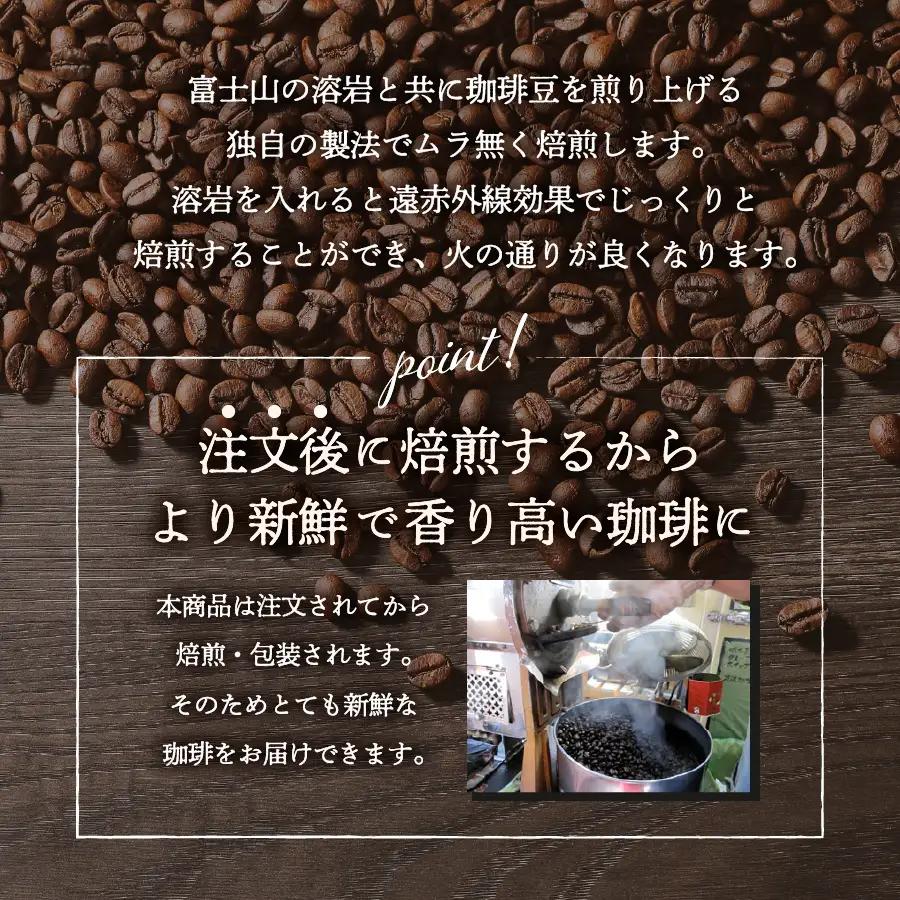 コーヒー ふじやまぶれんど ドリップコーヒー21個 珈琲