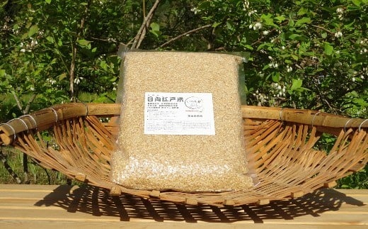 完全自然米 2.7kg【玄米】