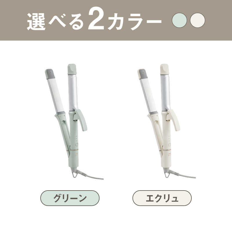 BRUNO 2WAYヘアアイロン エクリュ