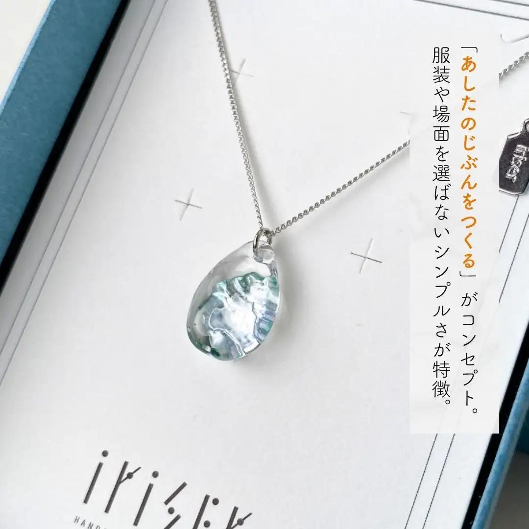 iriser (イリゼ) namima ネックレス