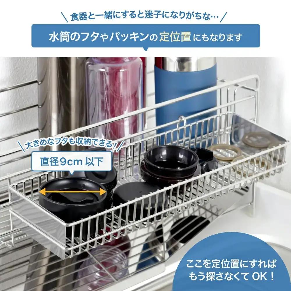 横型カトラリーケース 燕三条製 ステンレス 水切りラック 箸立て 水切りかご [川口工器]