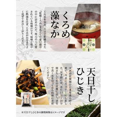 ふるさと納税 大分市 自然の幸 佐賀関味グルメ Cセット_E22020 |  | 02