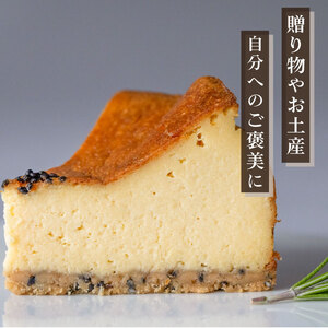 さつまいもチーズケーキ 15cm 薩摩芋 OYT