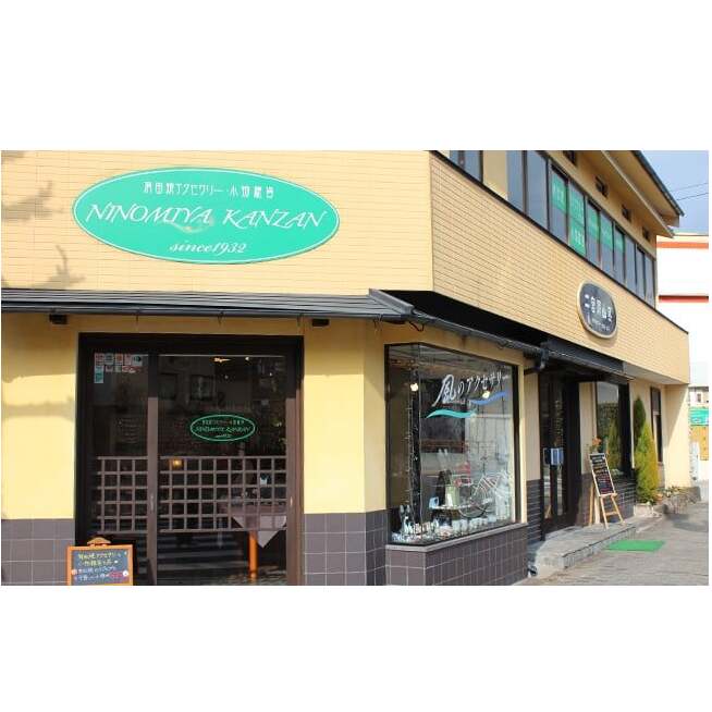 二宮閑山 有田焼ピルケース 花唐草紋様 A10-129_イメージ4