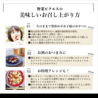 ふるさと納税 泉佐野市 いずみピクルスの担当者が選んだピクルス2本セット うずら卵/水なすピクルス和風mix 005A514 |  | 02