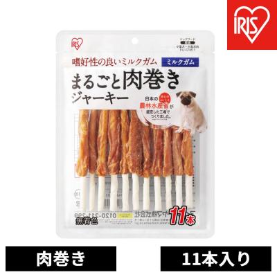 ふるさと納税 角田市 ペット【11本×10袋】まるごと肉巻きジャーキーミルクガム P-IJ-GTM11