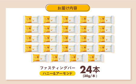 食物繊維 SUNSTAR ファスティング バー ハニー＆アーモンド AOAD036 健康 栄養 バランス