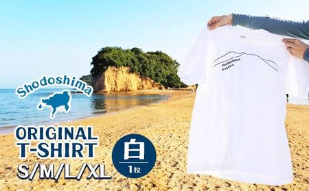 小豆島とのしょうご当地Tシャツ（白） Lサイズ