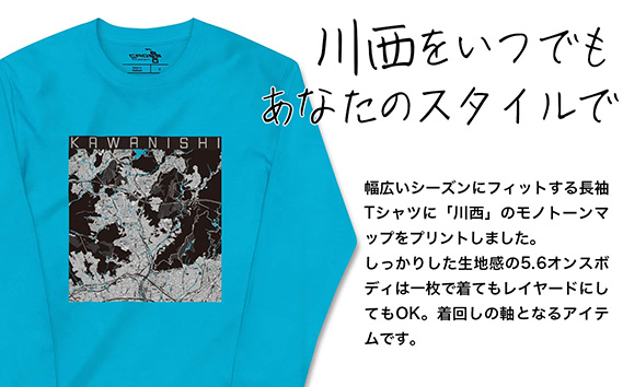 【川西】地図柄ロングスリーブTシャツ（ターコイズ）Mサイズ KWNN119