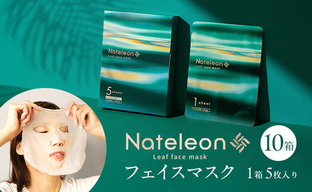 フェイスマスク 50枚 保湿 日本製 フェイスマスク