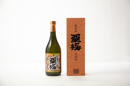 【数量限定】栗焼酎「栗極」25度ハーフボトル 720ml（焼酎 栗 地酒 酒 お酒 ギフト 限定 贈答用）