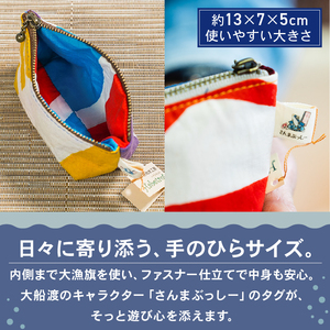 大漁旗のミニポーチ 手作り ポーチ てづくり handmade 職人技 職人 個性的 おしゃれ かわいい 糸紡ぎ 土産 お土産 手土産 イベント プレゼント ギフト お楽しみ会 贈答品  退職 内祝い