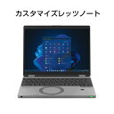 【ふるさと納税】Panasonic パナソニック レッツノートQR4/プレミアム/カームグレイ CF-QR4URCCP【ふるさと納税返礼品】