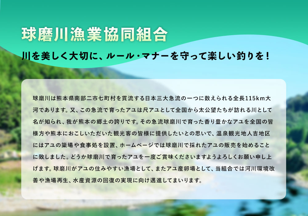 遊漁承認券 A券 （2025年利用分）