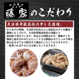 訳あり 唐揚げ 2kg 骨なし モモ500g×4 GG004-y