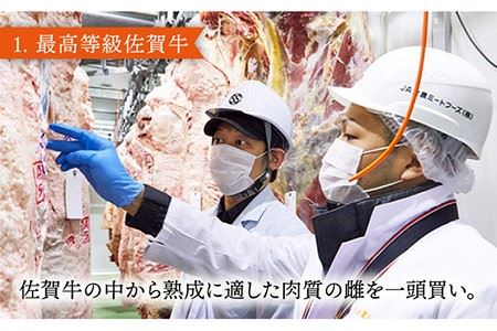 ＜最高級のあっさりした味わい＞ A4 A5 佐賀牛モモスライス500g【ミートフーズ華松】 ブランド牛 熟成 高級 和牛霜降り 艶さし BMS7以上 しゃぶしゃぶ すき焼き  [FAY059]