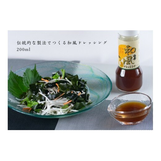 福寿醤油セット_イメージ4
