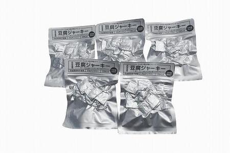 豆腐ジャーキー (約40g×5袋) 高知 豆腐 燻製 非常食 防災 【株式会社タナカショク】 [ATCW012]