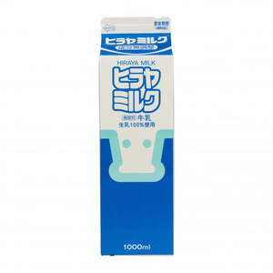 【牛乳】ヒラヤミルク １Ｌ 12本入り 牛乳
