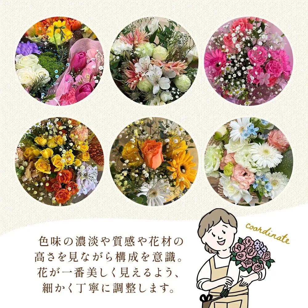 【12ヶ月定期便】毎月届く季節の花束定期便 Lサイズ