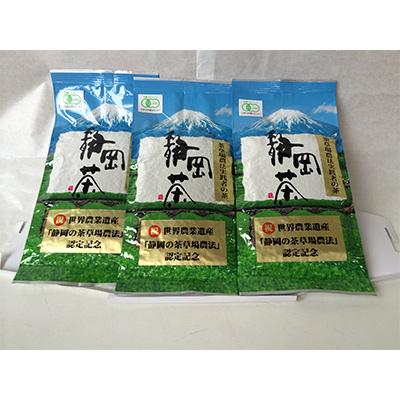 ふるさと納税 島田市 【毎月定期便】茶草場農法実践者の有機深むし煎茶100g×3本 全12回 |  | 01