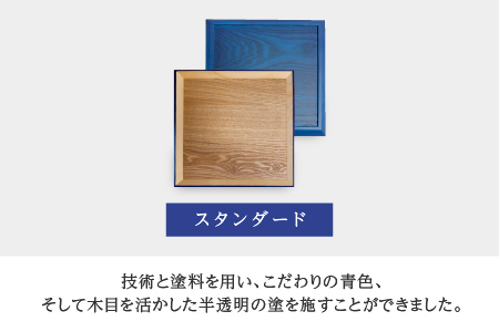 Kyutarou BLUE　スクエアトレー　スタンダード　伝統工芸品 漆器 