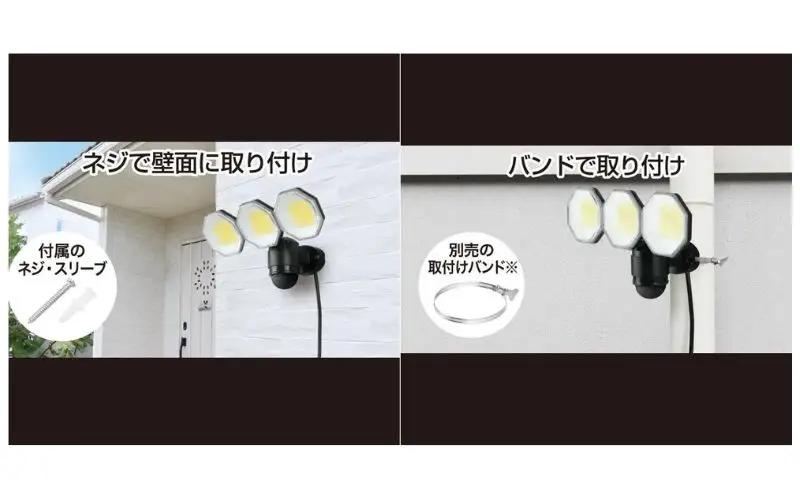 大進 コンセント式センサーライト3灯 DLA-18T300 防犯ライト 100V 防雨 屋外 人感センサー 4939736905760
