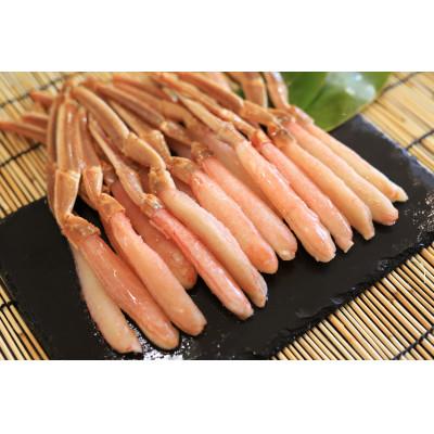 ふるさと納税 北見市 ずわいしゃぶしゃぶ用ポーション　10本入り×2袋