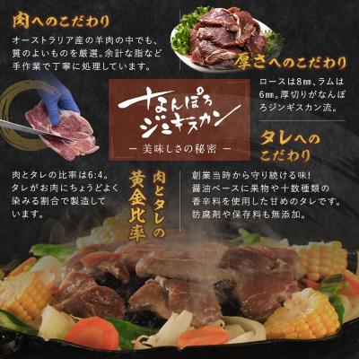 ふるさと納税 南幌町 北海道南幌町 なんぽろジンギスカン ロース・ラム 2kg(各1kg)セット |  | 02