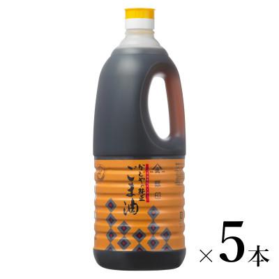 ふるさと納税 袖ケ浦市 かどや　銀印純正ごま油濃口　1650g×5本