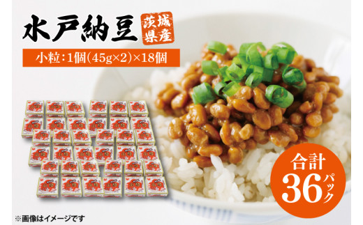水戸納豆 小粒 18個(1箱6個入り×3)｜納豆 水戸納豆 小粒 小粒納豆 茨城県 行方市(BD-1-1)