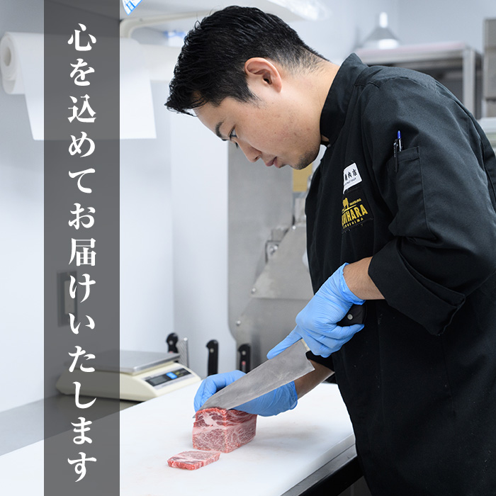 石原牛 赤身霜降りモモ 焼肉用(300g)  黒毛和牛 国産 九州産 鹿児島県産 牛肉 ブランド牛 焼肉 BBQ ヘルシー 和牛 赤身 モモ肉 健康志向 冷凍 贅沢 贅沢な一品 贈答用 ギフト用 【株