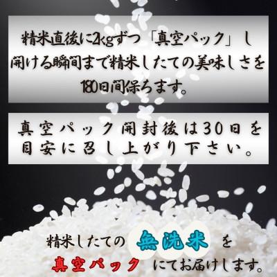 ふるさと納税 伊万里市 令和7年産お米マイスター厳選!夢しずく(無洗米)2kg×2袋(真空パック)(伊万里市) |  | 03